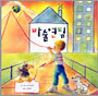 마술 연필
