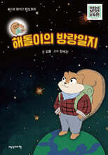상품명