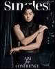 싱글즈 2025년 1월호 (월간)