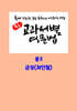 중등 교과서별 영문법 중3 금성(최인철)