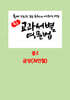 중등 교과서별 영문법 중2 금성(최인철)