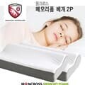 [Moncross] 몽크로스 메모리폼 베개 2종