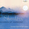 Tomasz Kamieniak 실베스트로프: 화음의 메아리(Silvestrov: Echoes Of Harmony)