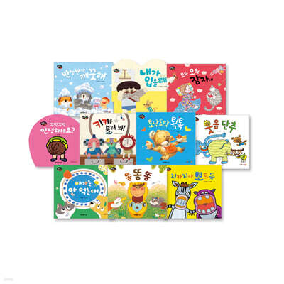 치카치카 생활동화 세트