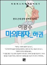 상품명