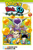 드래곤볼 SD 7