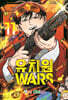 유치원WARS 11