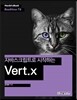 자바스크립트로 시작하는 Vert.x