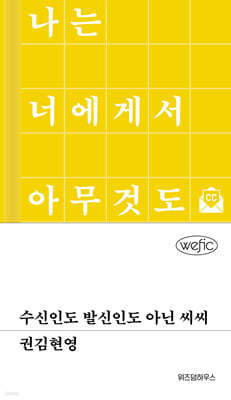 수신인도 발신인도 아닌 씨씨