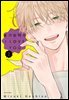 불가항력의 I LOVE YOU 02권
