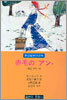 중급일본어강독 4