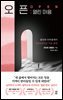 오픈:열린 마음