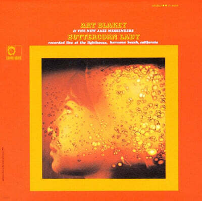Art Blakey & The Jazz Messengers (아트 블레이키 앤 재즈 메신저스) - Buttercorn Lady
