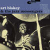 Art Blakey & The Jazz Messengers (아트 블레이키 앤 재즈 메신저스) - The Big Beat