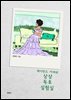 레이먼드 카버와 상상독후실험실
