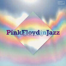 재즈로 편곡한 핑크 플로이드 (Pink Floyd In Jazz) [LP]