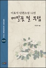 상품명