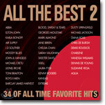 All The Best 2