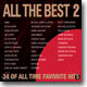 All The Best 2
