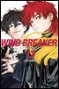 WIND BREAKER 17권