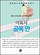 상품명