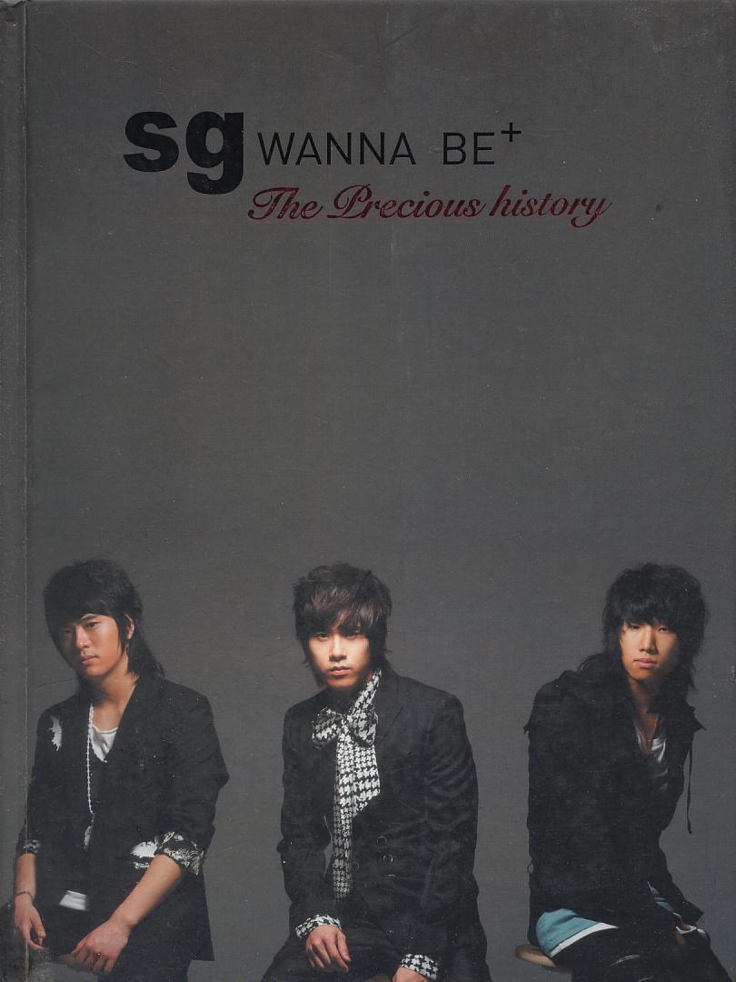 sg WANNA BE+ [양장] [DISC CD 3장 없음]