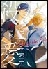 살애 14권 After the File (전자 한정 특전 포함) (완결)