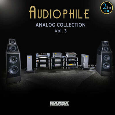 오디오파일 아날로그 컬렉션 3집 (Audiophile Analog Collection Vol. 3)