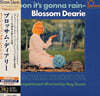 Blossom Dearie (블로섬 디어리) - Soon It's Gonna Rain