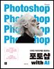 포토샵 with AI
