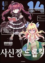 상품명