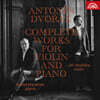 David Marecek / Jiri Vodicka 드보르작: 바이올린과 피아노를 위한 작품 전곡집 (Dvorak: The Complete Works for Violin & Piano)