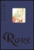 루어(RURE) 15권