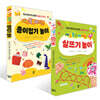 매일 똑똑해지는! 실뜨기 놀이 + 종이접기 놀이 세트