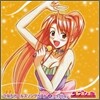 ひなたガ-ルズ ソング ベスト2 ∼ラブひな∼(러브히나 - 히나타 걸즈 송 베스트 2) OST