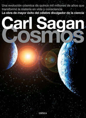 Cosmos
