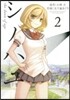 シノハユ   2