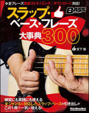 超絶ギタリスト養成ギプス | Kelly Simonz | リット-ミュ-ジック - 예스24