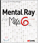 Mental Ray For Maya 6