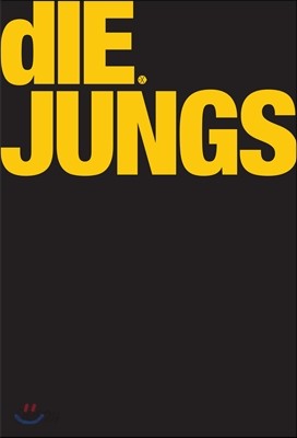 엑소 (EXO) 포토북 : DIE JUNGS (그 소년들) EXO PREMIUM SET [넘버링 10,000장 한정반]