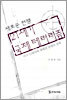 21세기 국제 테러리즘