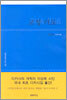 고성 가도