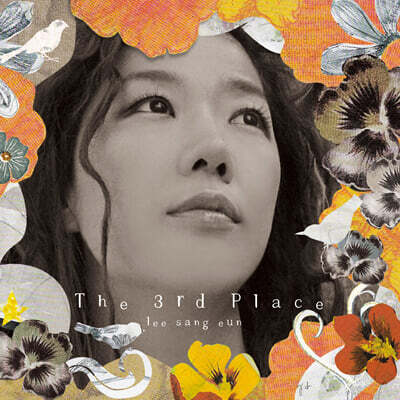 이상은 - 13집 The 3rd Place [2LP]