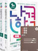 2025 나합격 건설안전기사 필기+무료특강