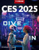 한경무크 CES 2025