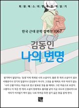 상품명