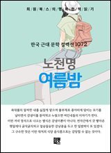 상품명