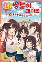 상품명