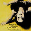 Eddie Higgins Quartet / Scott Hamilton (에디 히긴스 쿼텟 / 스콧 해밀턴) - Smoke Gets In Your Eyes [LP]