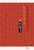 마하반야바라밀다경 10
